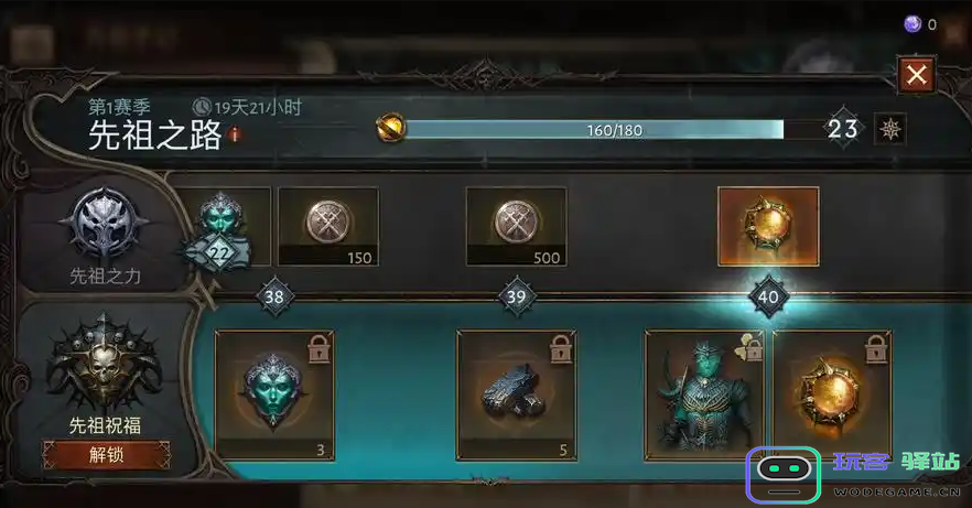 暗黑破坏神不朽零氪玩什么职业