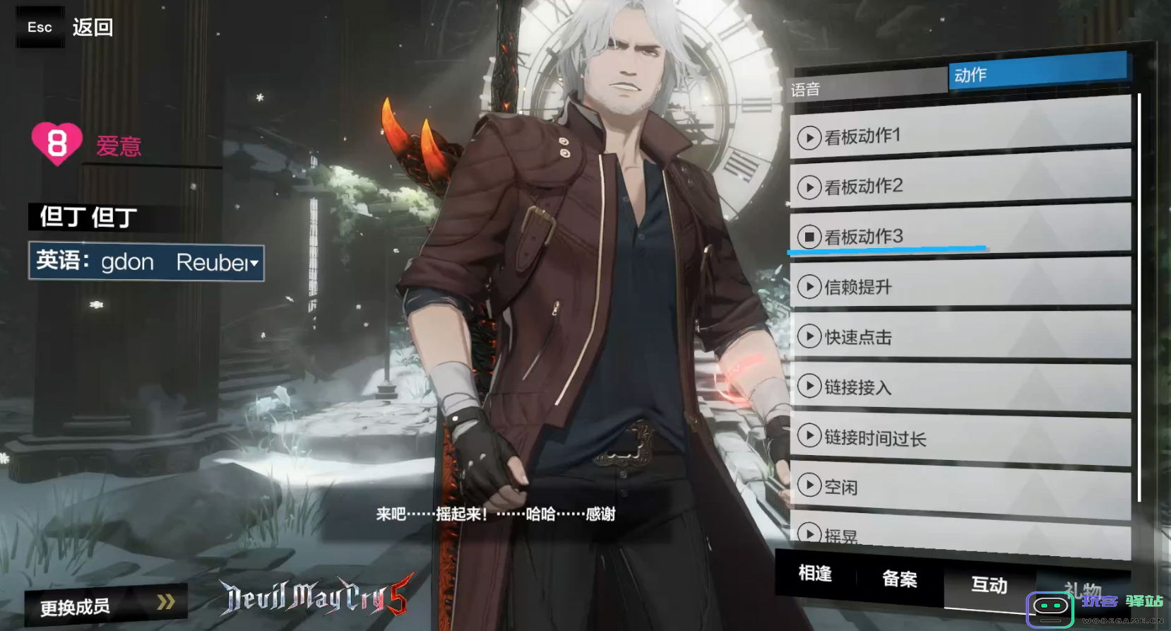 战双帕弥什但丁怎么玩