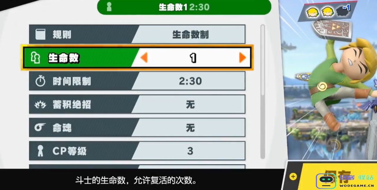 如何高效刷任天堂明星大乱斗中的挑战者并提升游戏体验