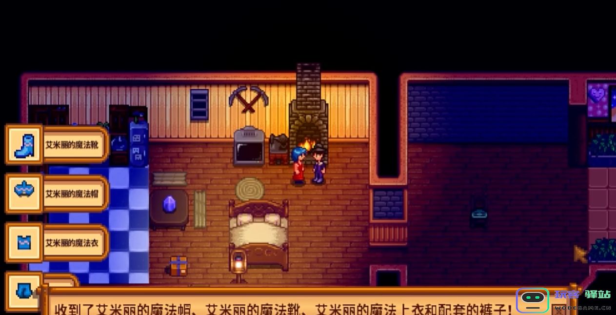 在星露谷物语中选择哪个角色作为伴侣结婚最为理想和合适呢？