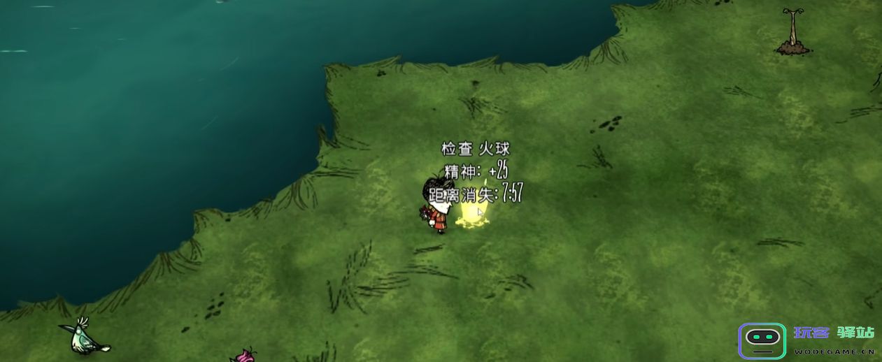 饥荒薇洛的技能是什么