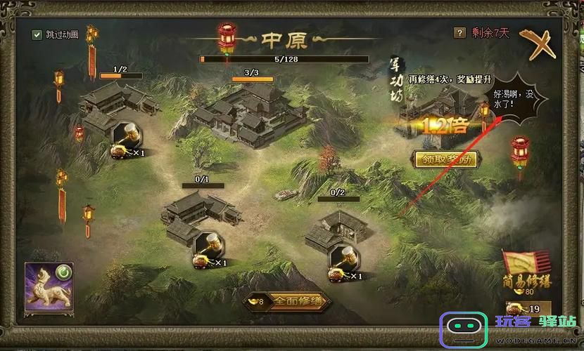 如何开展攻城掠地盛世共襄活动以提升参与者的积极性和活动效果