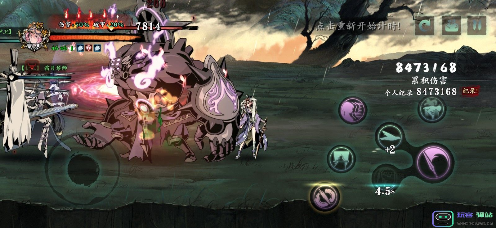 影之刃3玉玲珑角色最佳技能组合推荐与搭配技巧解析