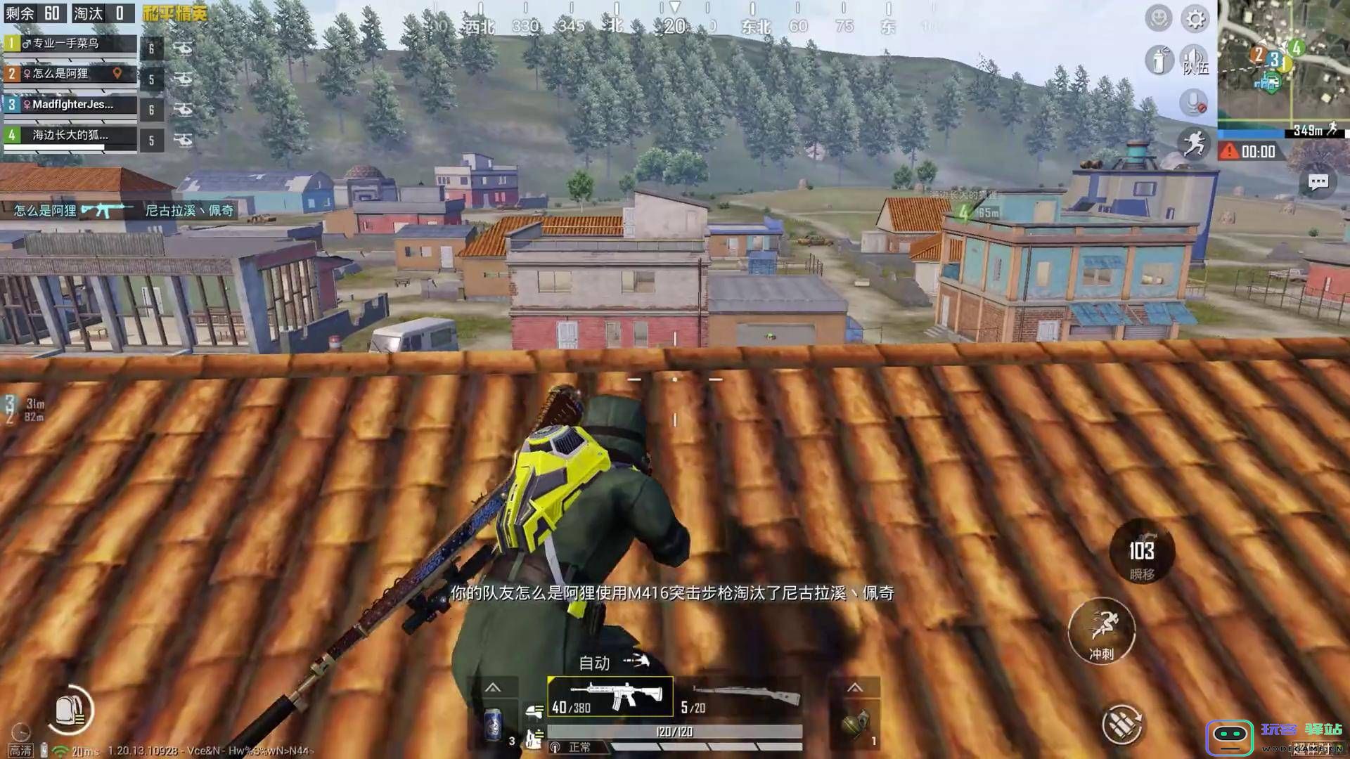 绝地求生手游什么子弹常用