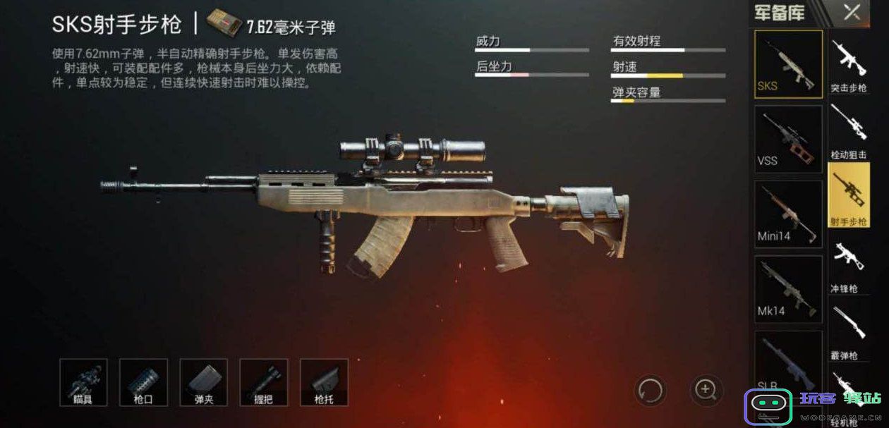 绝地求生手游中最常用的子弹类型及其特点分析