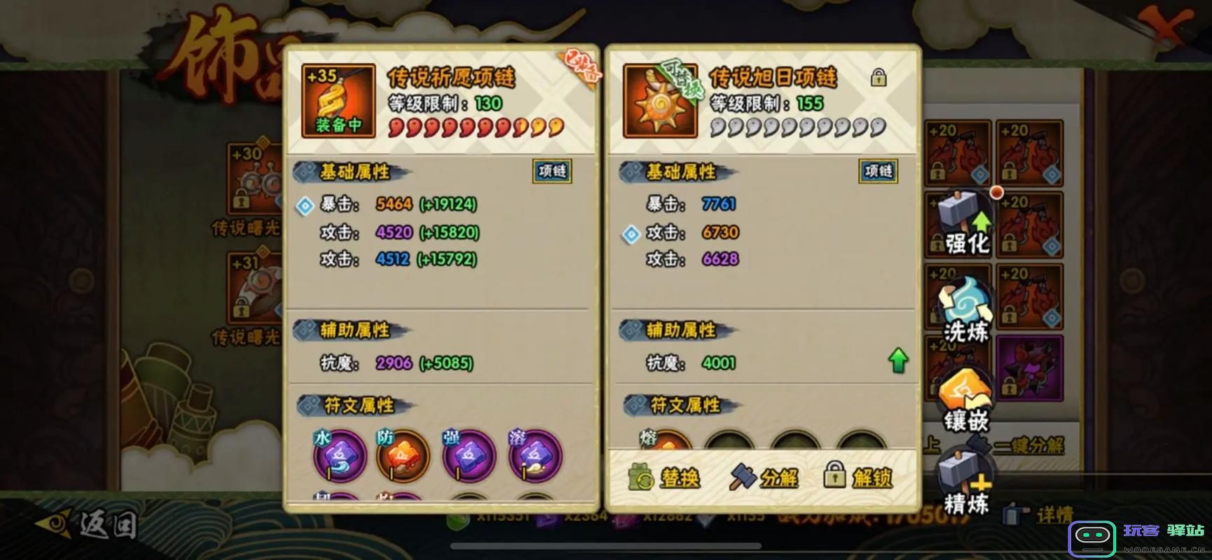 火影忍者手游中如何有效提升角色的抗魔值和魔法抗性技巧