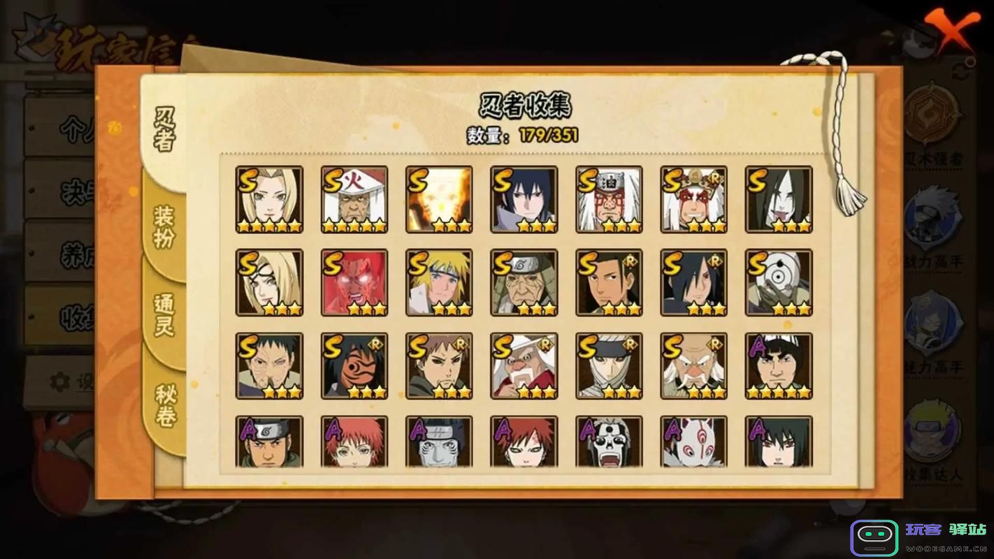 在火影忍者手游中，哪位忍者被认为是最强和最实用的角色呢？