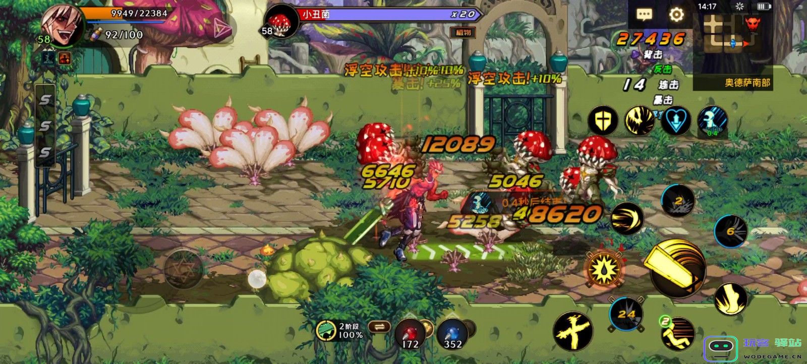 地下城与勇士死亡之塔的最佳刷怪地点及刷怪技巧详解