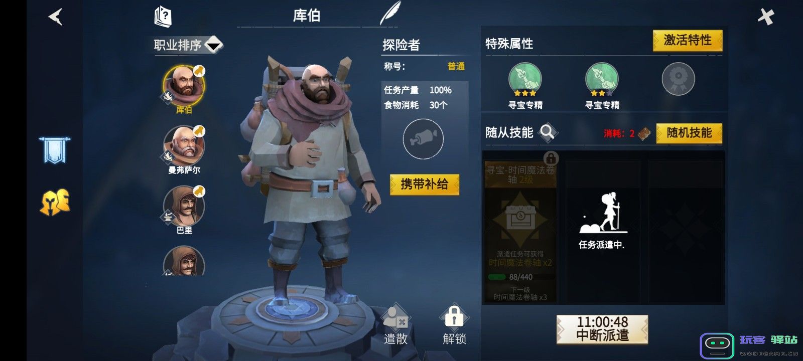 冰原守卫者永久月卡的价值分析：购买值得吗？