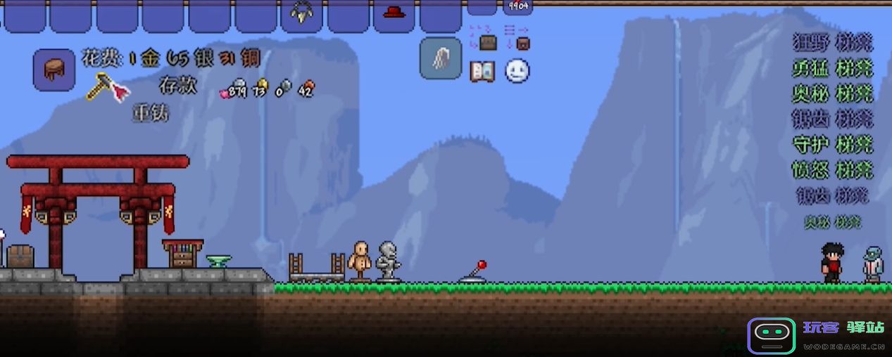 泰拉瑞亚饰品怎么合成