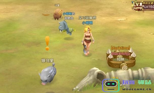 新石器时代的人们主要依靠哪些武器和工具进行狩猎和生存