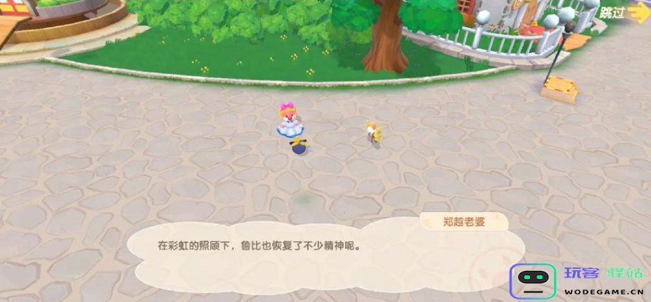 摩尔庄园拉姆如何成功获得龙蛋的完整攻略与技巧分享