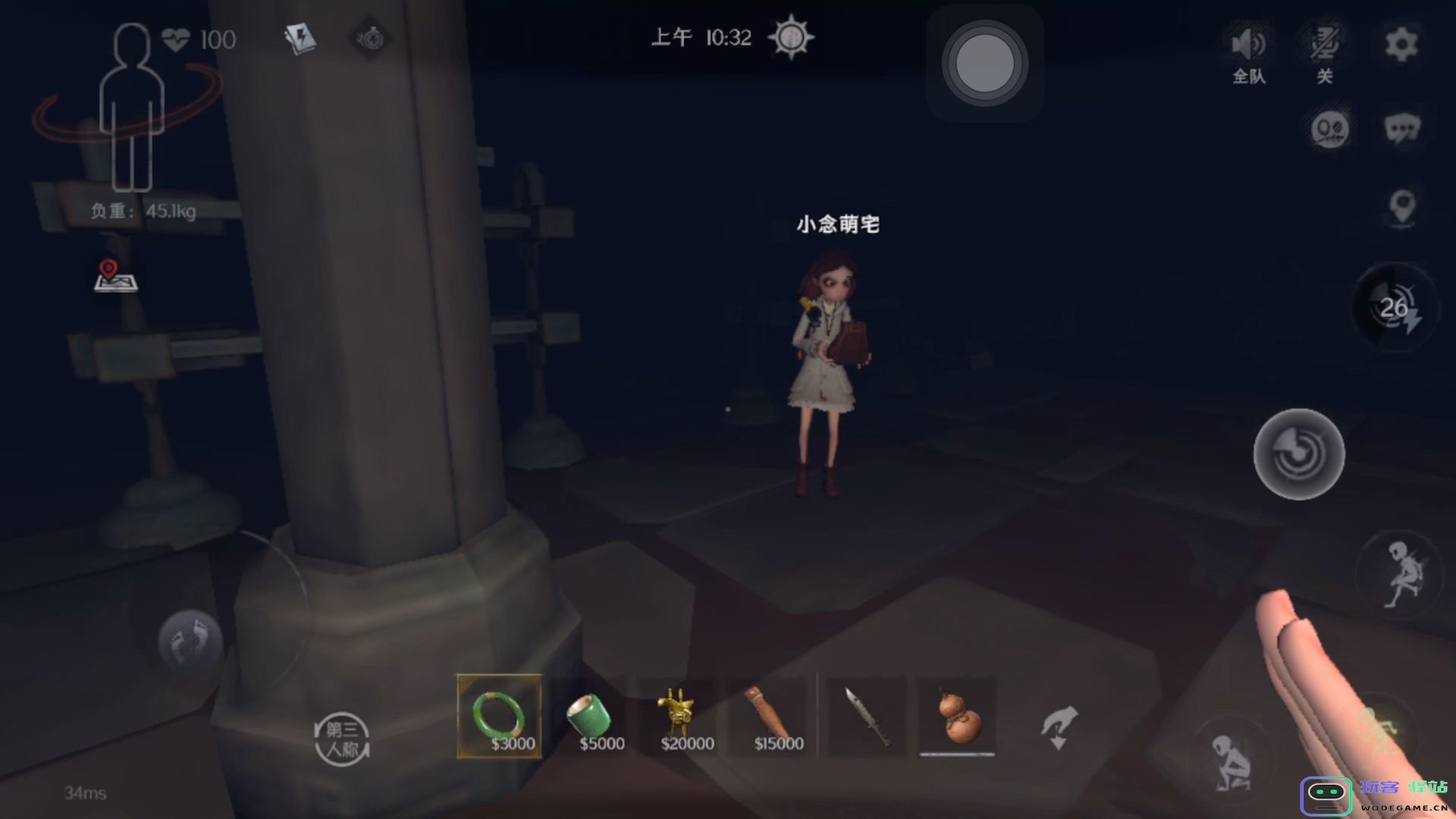 超自然行动组怎么应对天王