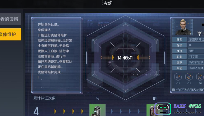 在哪里才能顺利获得第二银河旗舰驾照的考试地点及相关信息