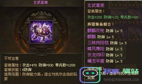 攻城掠地淬火时需优先选择哪些属性才能获得最佳效果