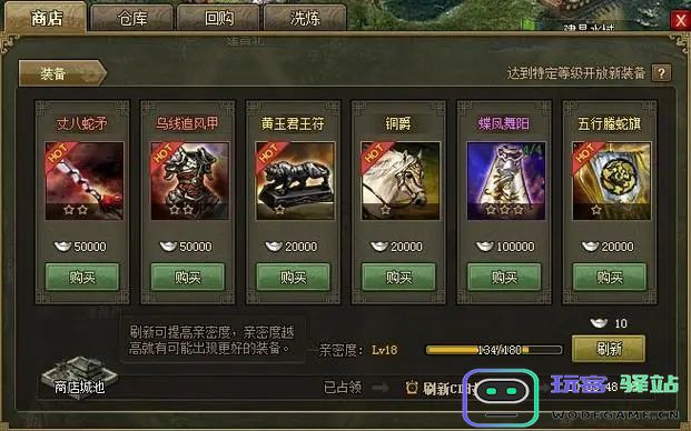 攻城掠地淬火什么属性最好