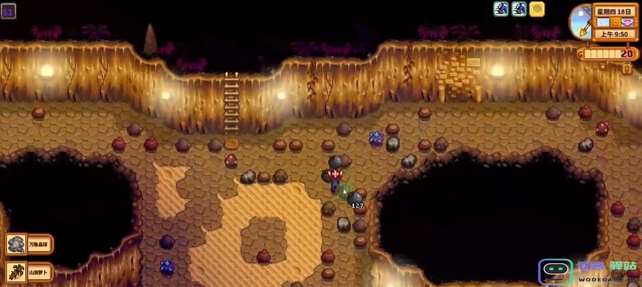 星露谷物语新手下矿洞要注意什么