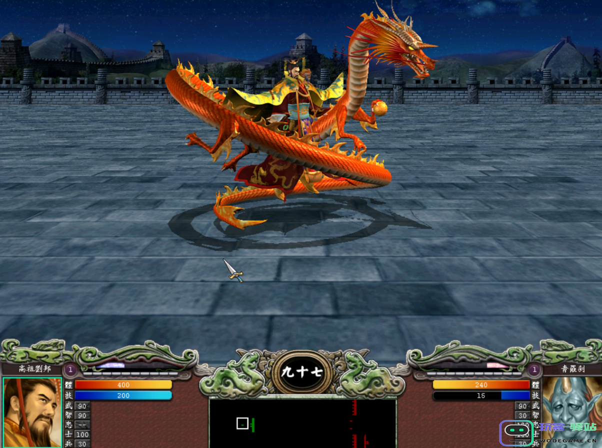 三国群英传7五大神兽怎么开启