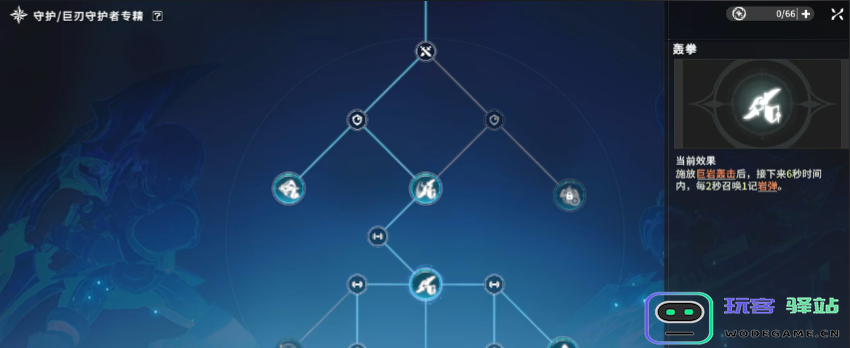 如何在星痕共鸣的防护回复流中进行有效的玩法攻略与技巧分享