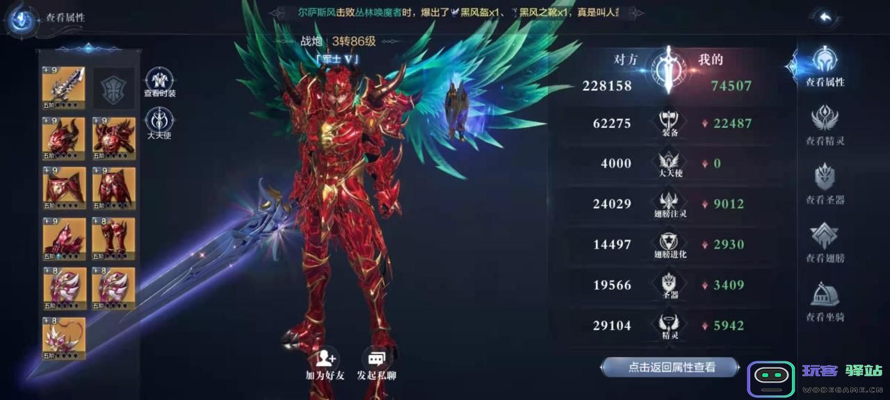 全民奇迹2手游中的金币功能及其重要性分析，了解金币的多种用途和获取途径