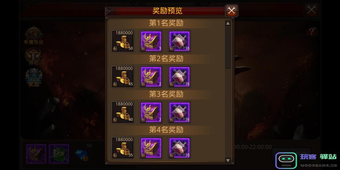 全民奇迹2手游金币有什么用