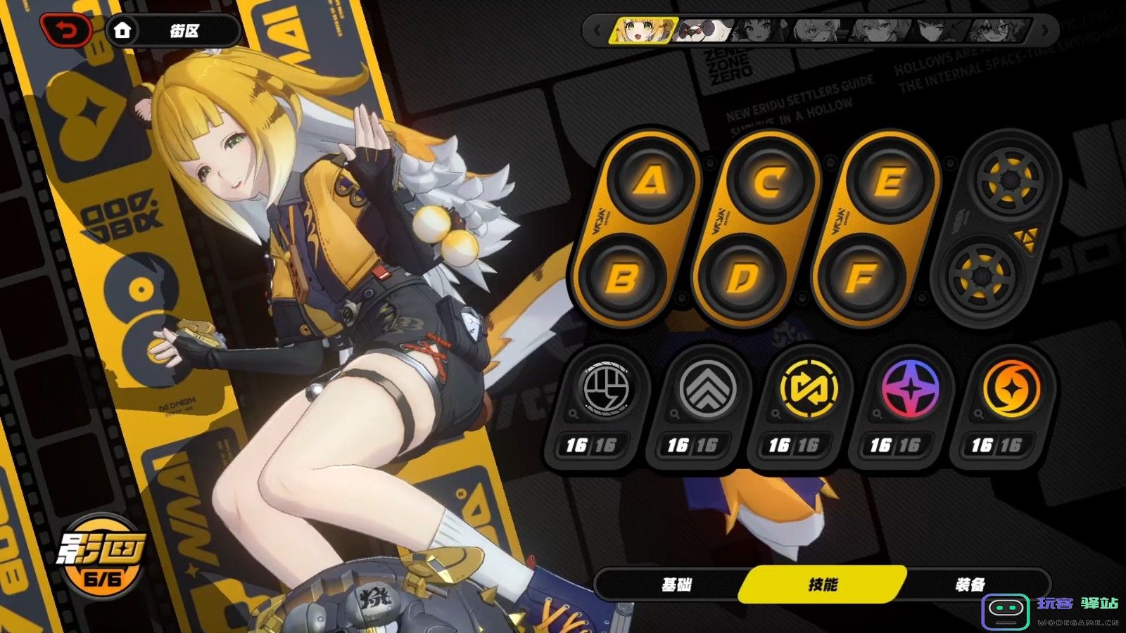 绝区零橘福福值得抽吗