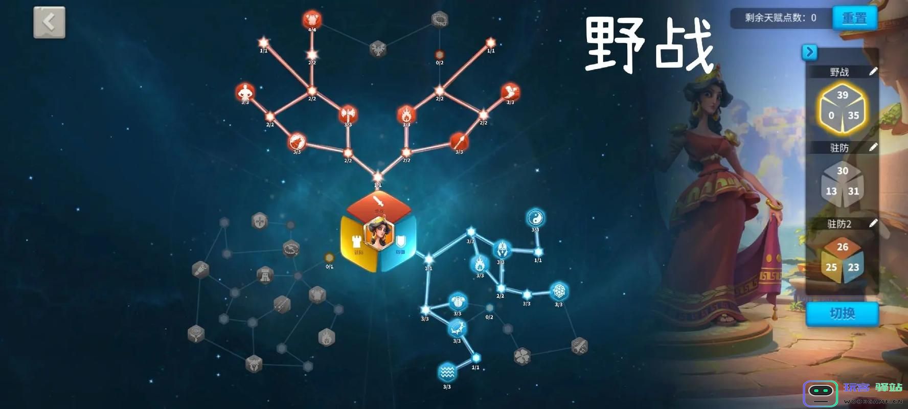 万国觉醒属性怎么提高的