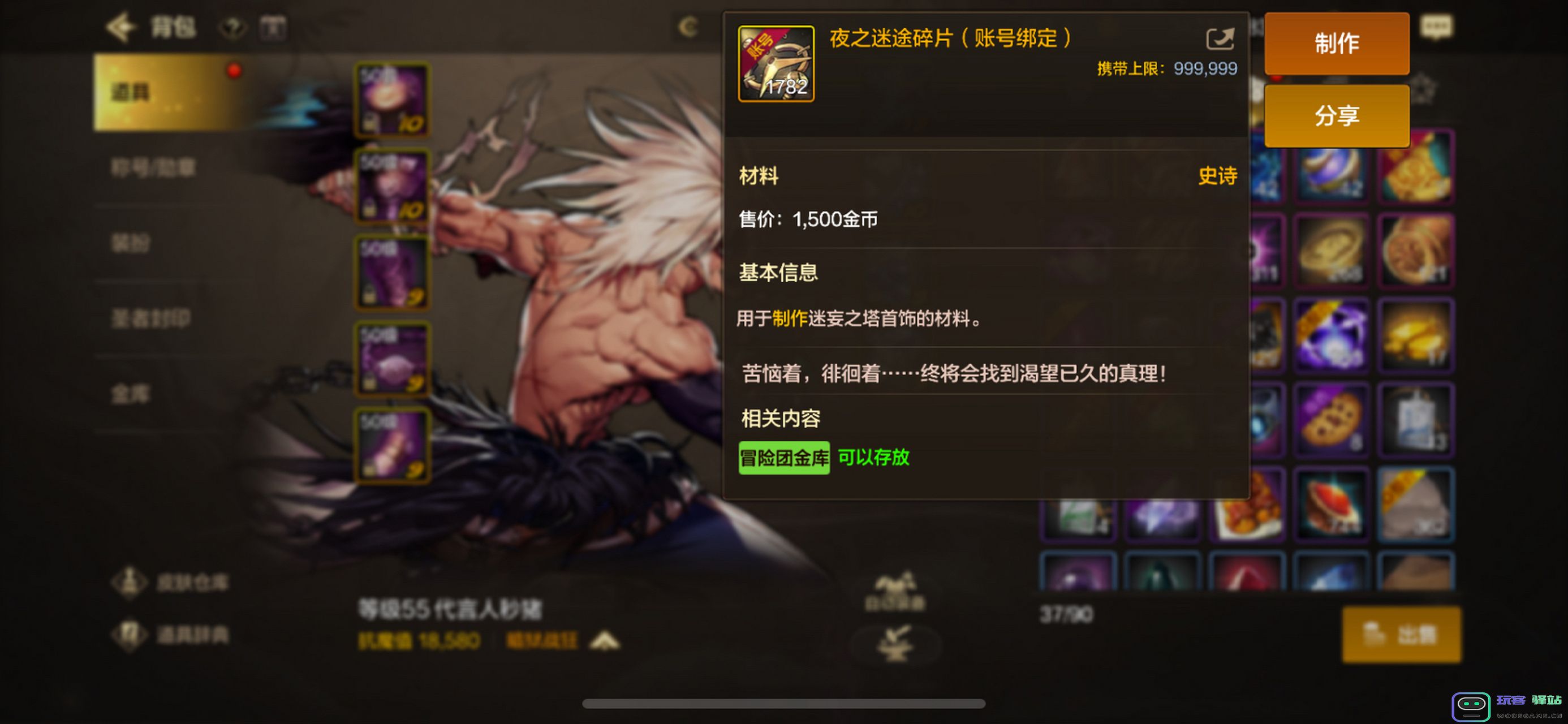 地下城与勇士中如何有效获取金币的方法和技巧详解