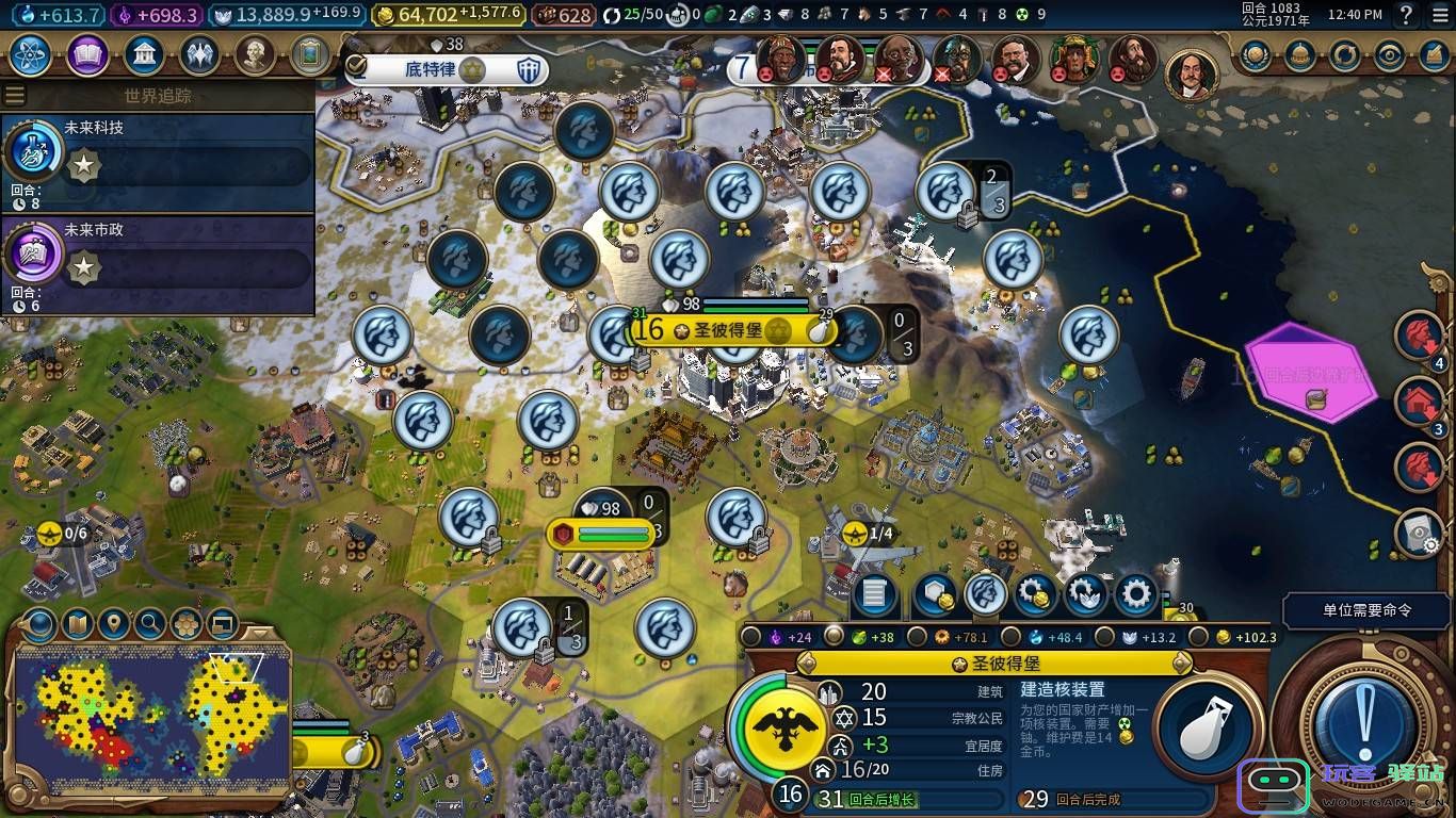 在《文明6》中如何有效利用毛伊的独特优势与策略进行游戏