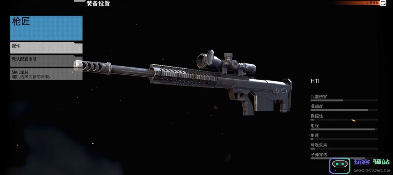 在幽灵行动荒野中选择最佳狙击枪的指南与推荐