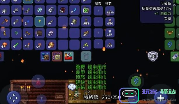 探讨泰拉瑞亚前期玩家为何需要前往地下沙漠以获取资源与冒险机会