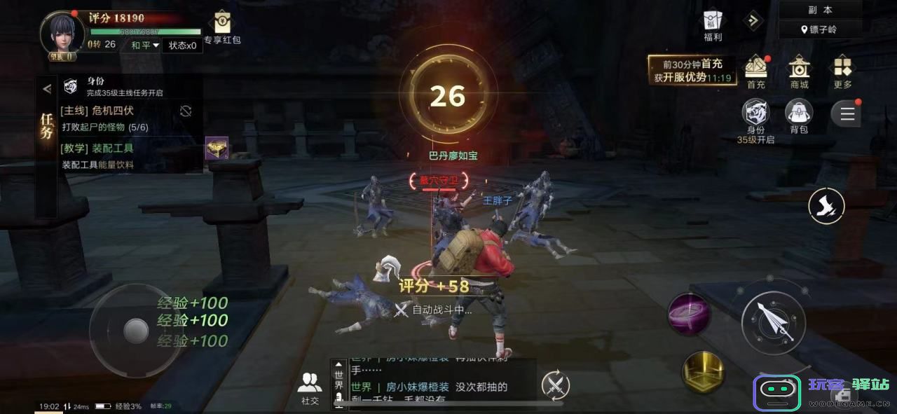 新盗墓笔记中如何成功进行职业转型与角色升级的方法介绍