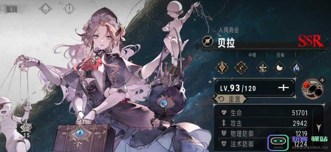 如何将银与绯罗蕾莱完美搭配以达到最佳战斗效果和协同增效