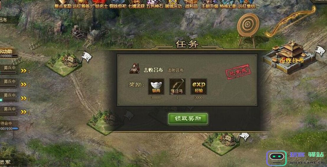 攻城掠地商店升级指南：如何有效提升商店等级和功能