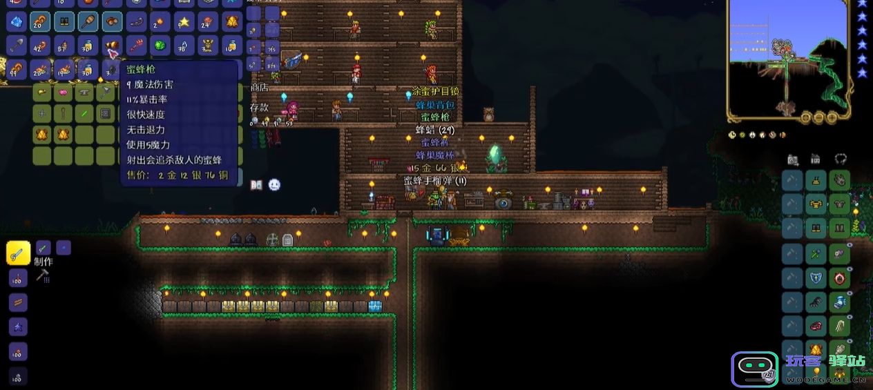 初探泰拉瑞亚：新手玩家在游戏开局时应该优先做些什么