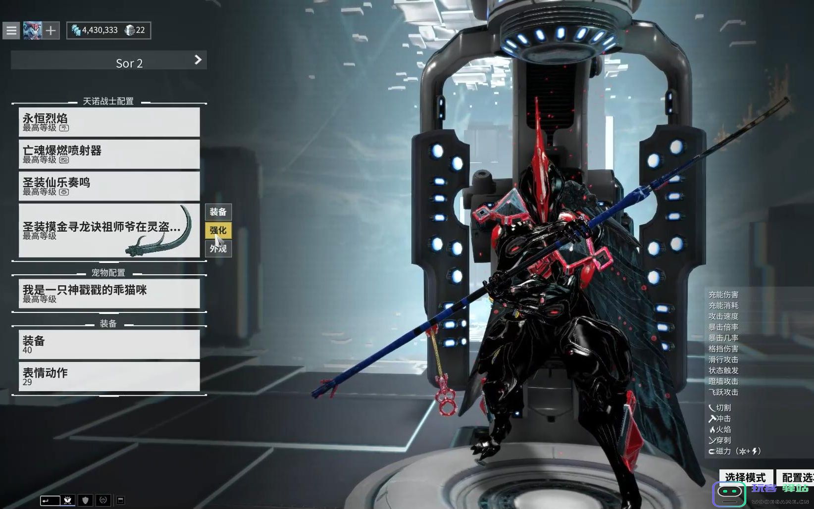 星际战甲哪些近战武器好用