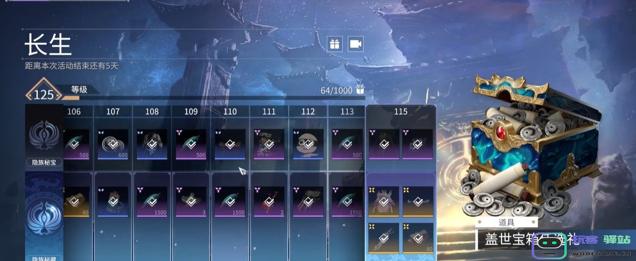 如何在永劫无间中快速提升通行证等级，掌握升级技巧和策略