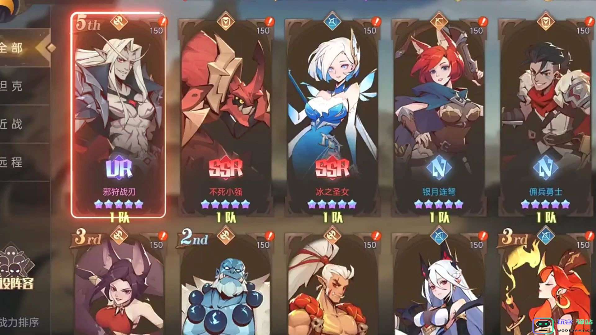 如何高效搭配决胜之心强力阵容，实现最佳战斗效果