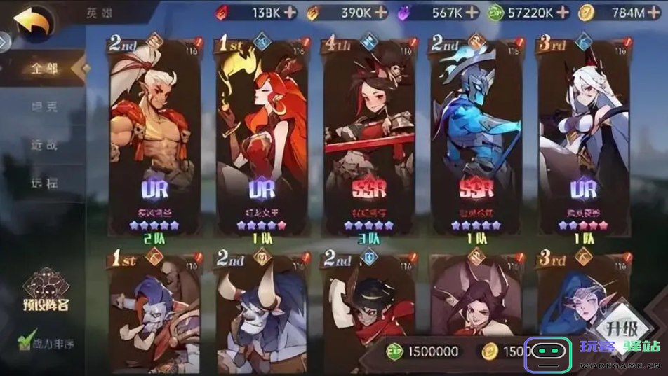 决胜之心强力阵容怎么搭配