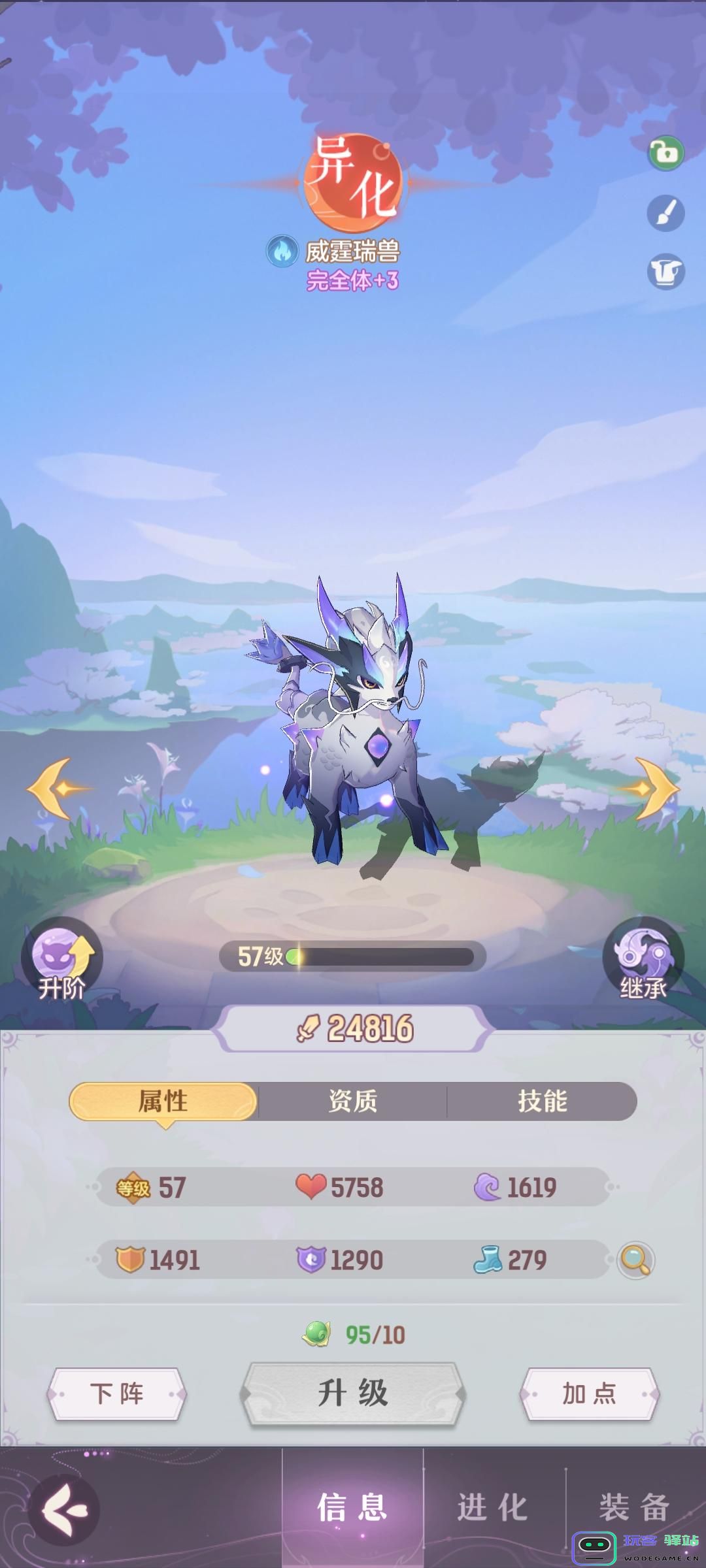 长安幻想青丘前期带什么宠物