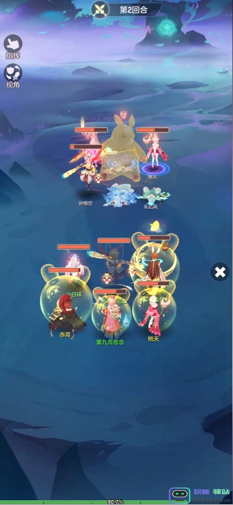 长安幻想青丘前期带什么宠物