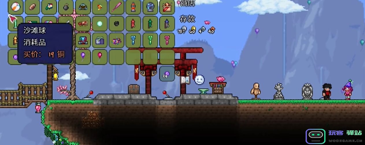 泰拉瑞亚派对女孩售卖什么物品