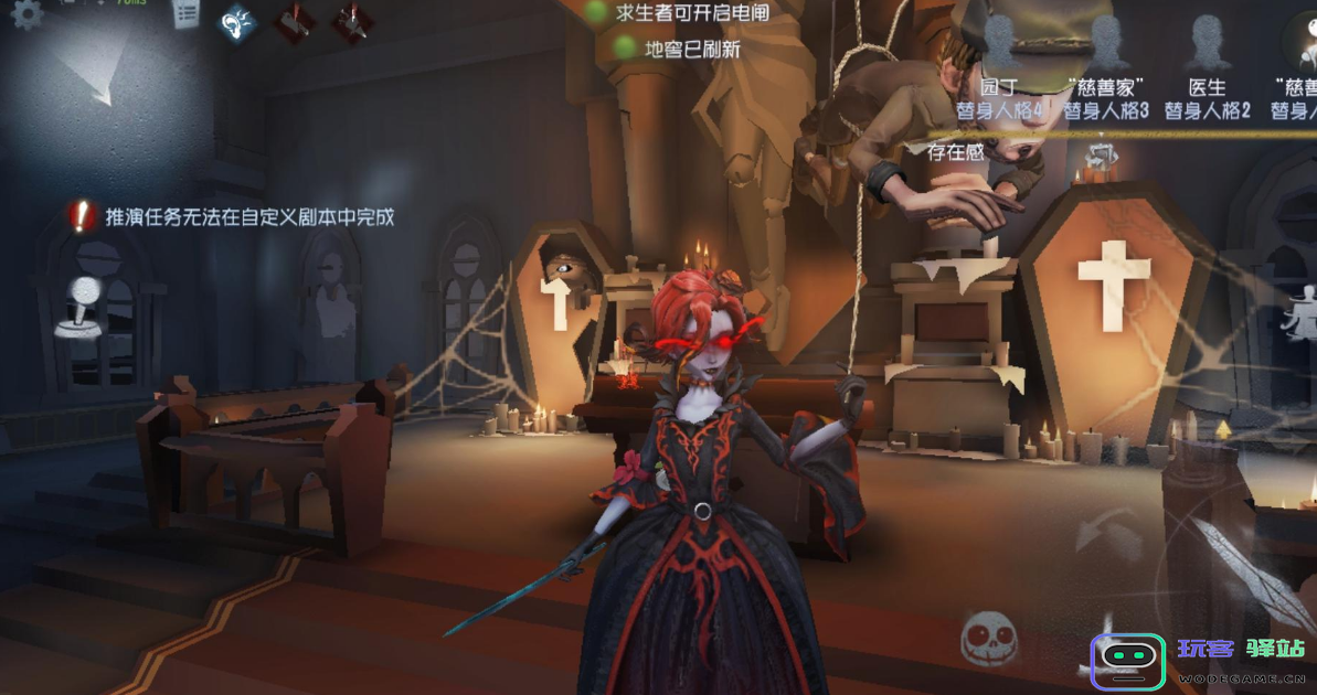 如何在第五人格中利用红夫人的技能有效捕捉求生者的方法