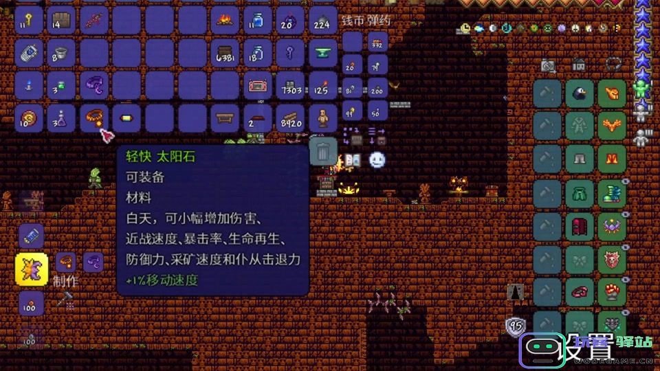 在泰拉瑞亚中获取点金石的详细攻略与技巧解析