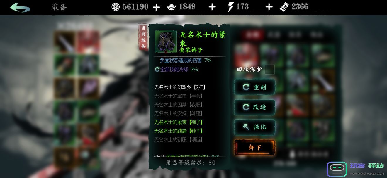 影之刃3紫卡哪里能刷