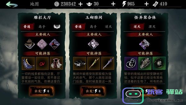 影之刃3游戏中紫卡获取途径和刷卡地点有哪些推荐方法