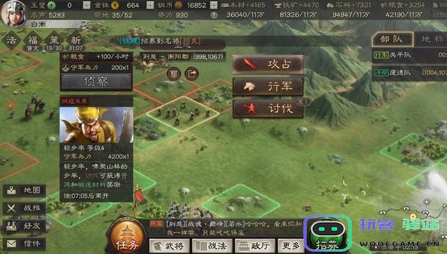 三国志战略版开荒选择：比较赵云与夏侯惇的优劣势，哪个更适合玩家