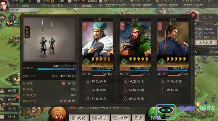 三国志战略版开荒赵云和夏侯惇哪个好