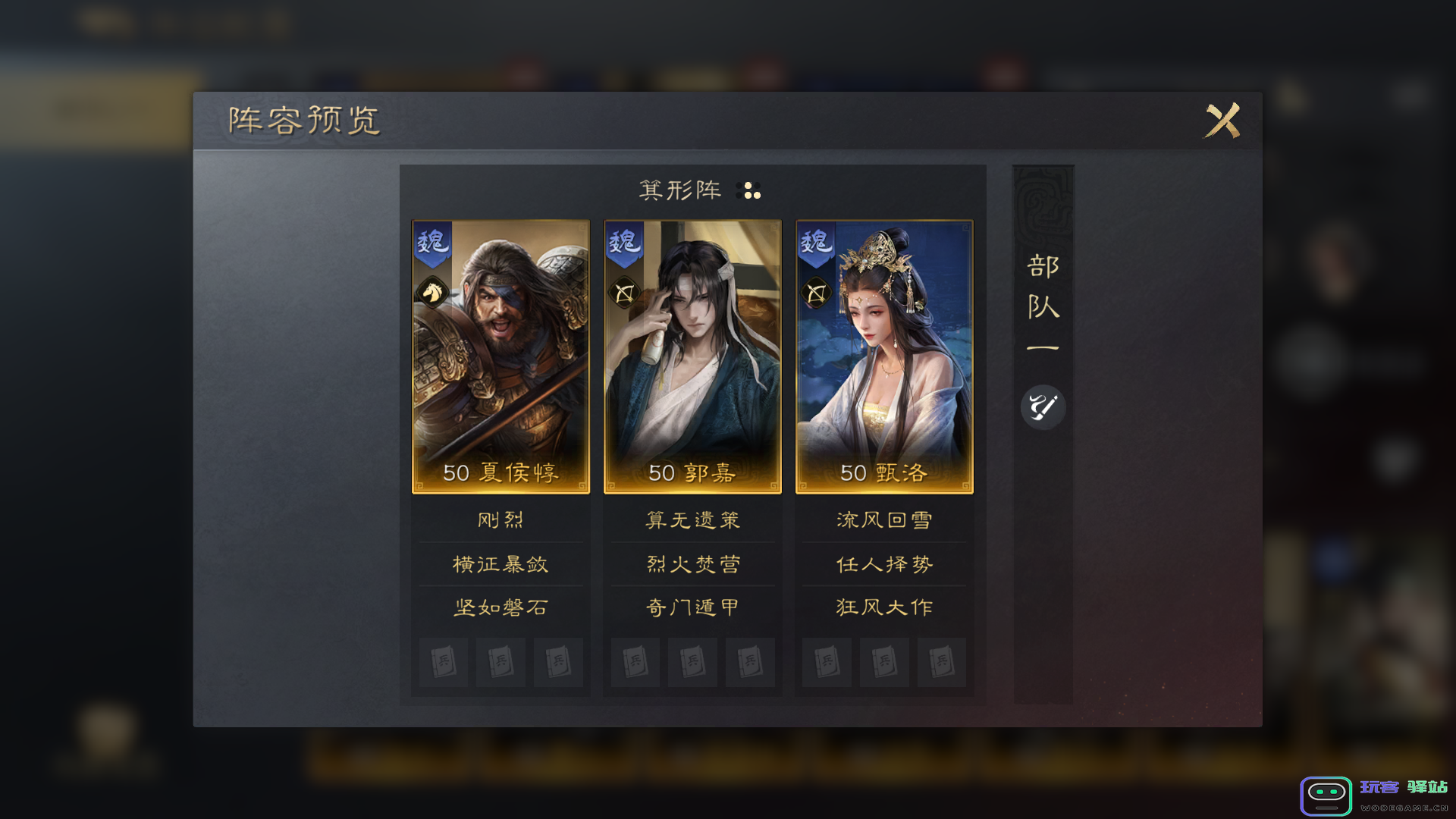 三国志战略版夏侯惇在魏国骑兵阵容中表现强度分析与评估