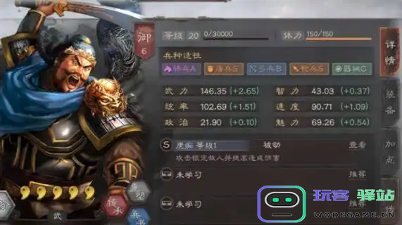 三国志战略版夏侯惇魏骑强度如何